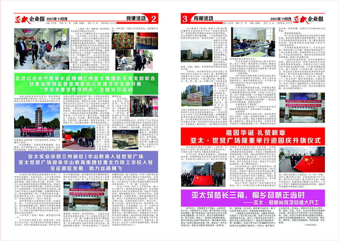 2021��11���¿� 2-3.jpg